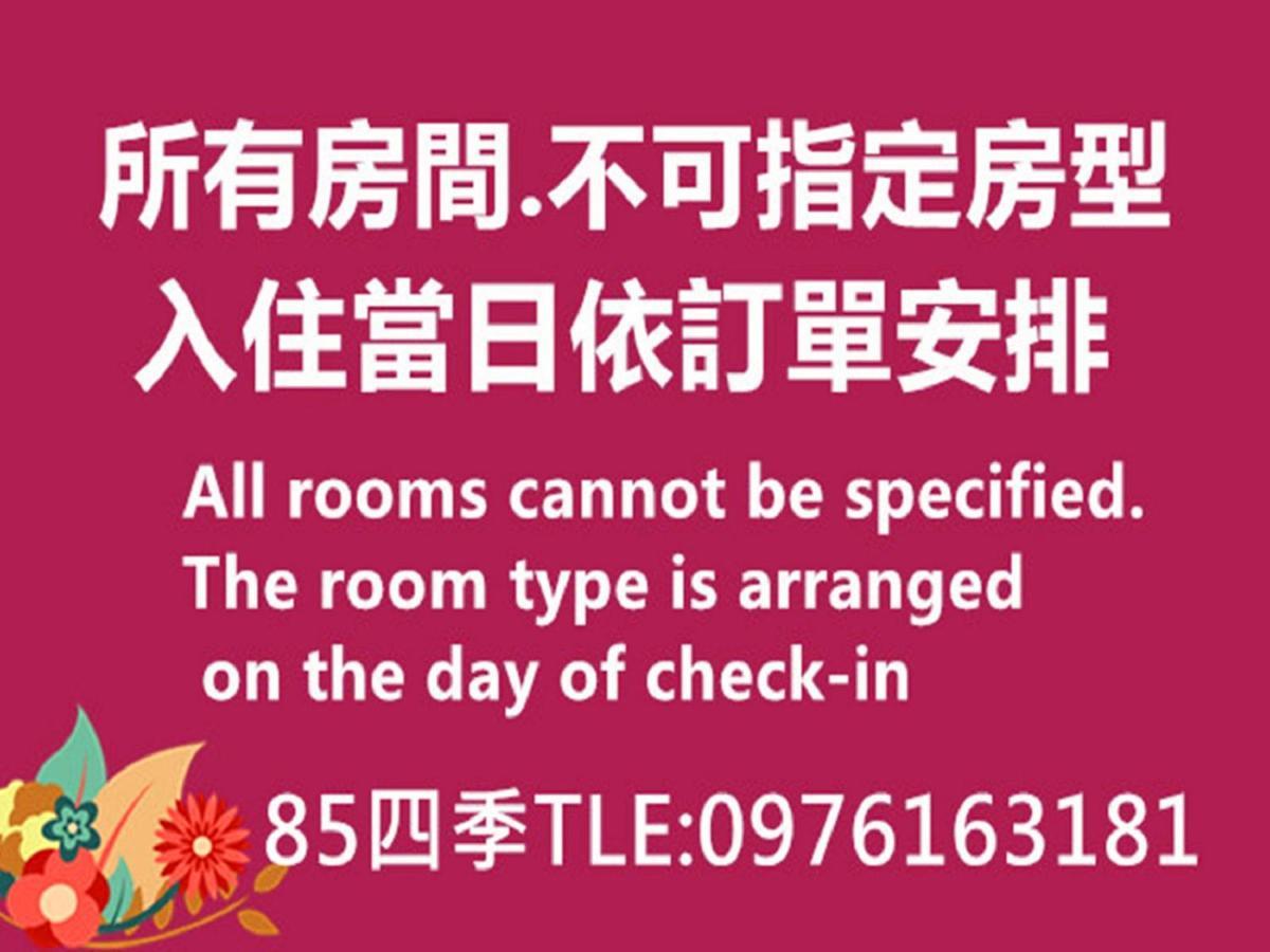 85 Season Apartman Kaohsziung Szoba fotó